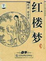 兔子导航在线跳转